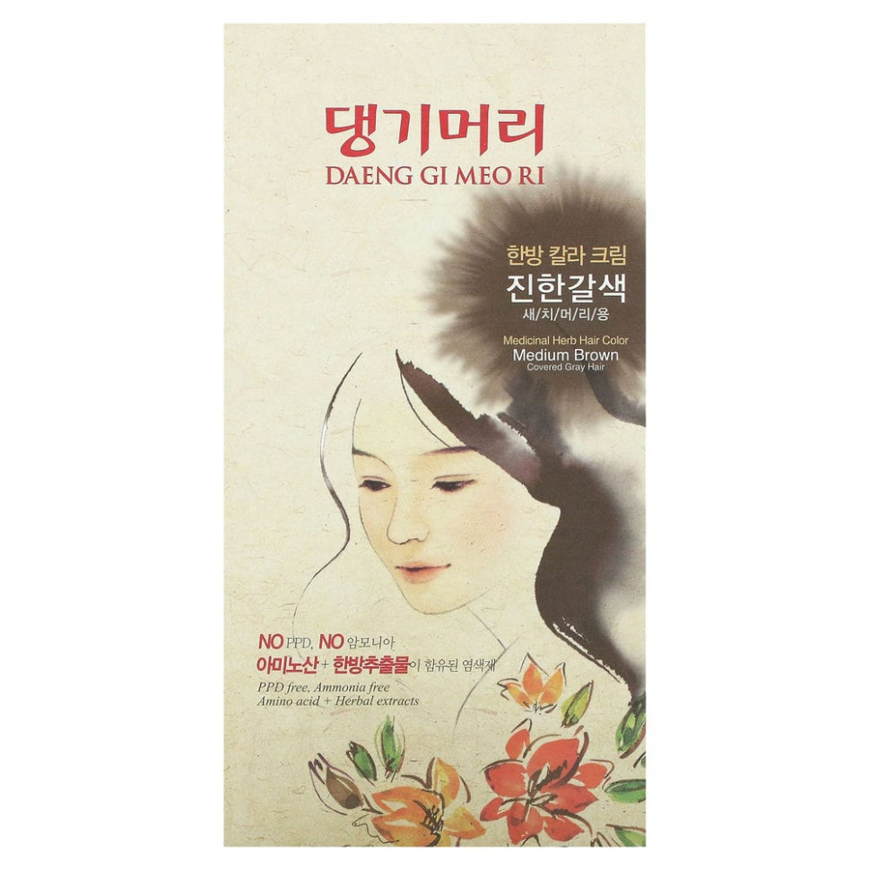  Doori Cosmetics, Daeng Gi Meo Ri,      , , 1   IHerb ()