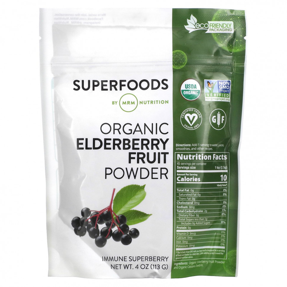   MRM Nutrition, Organic Elderberry Fruit Powder, 4 oz (113 g)   -     , -,   
