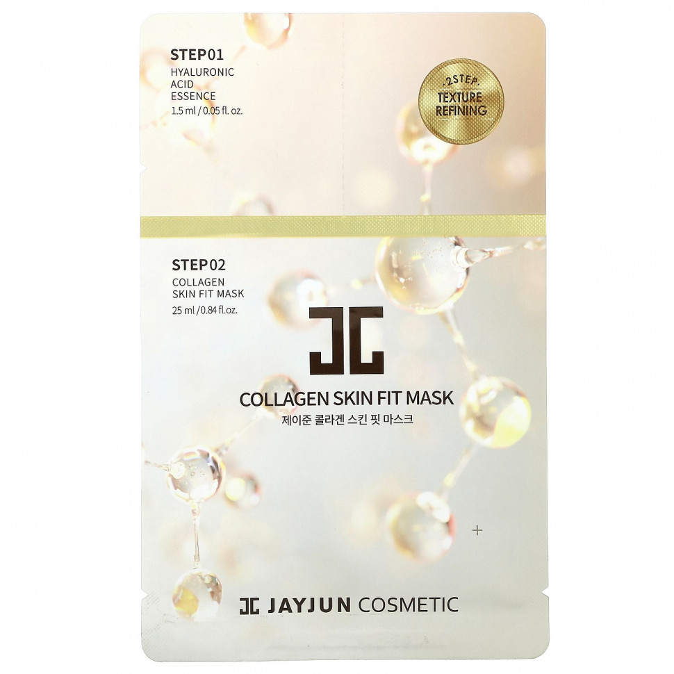   Jayjun Cosmetic, 2-     , 1    -     , -,   