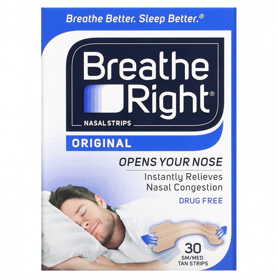   Breathe Right,   , ,  / , 30 .   -     , -,   