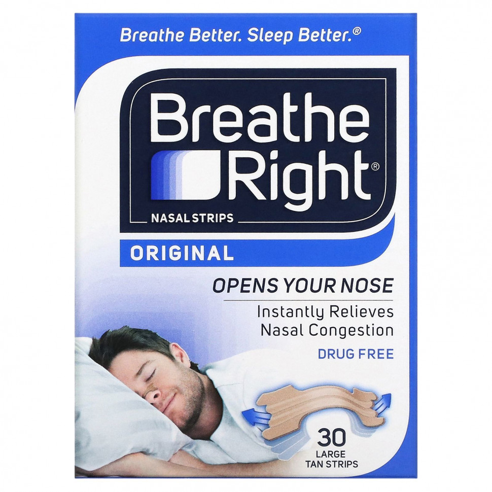   Breathe Right,   , , , 30 .   -     , -,   
