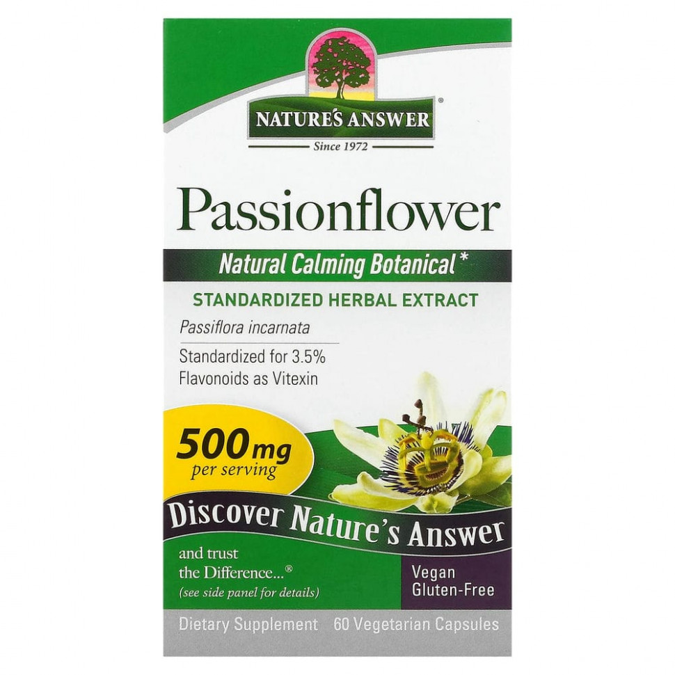  Nature's Answer, , 250 , 60    IHerb ()