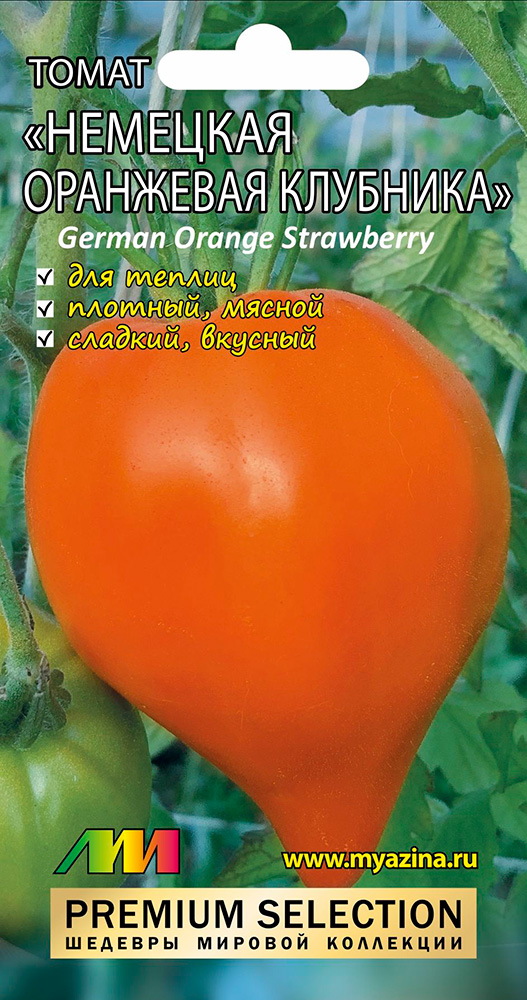           (German Orange Strawberry), 5 . Premium Selection   -     , -,   