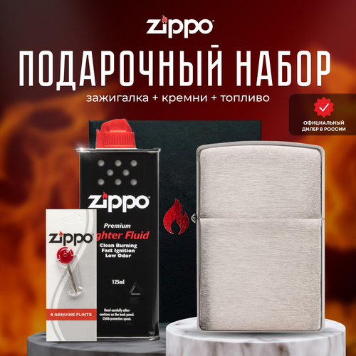    ZIPPO   (   Zippo 162 Armor Brushed Chrome +  +  125  )  -     , -,   