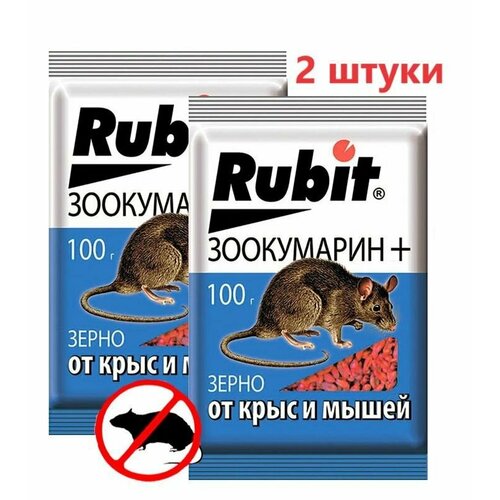      Rubit +  - 2   100  -     , -,   