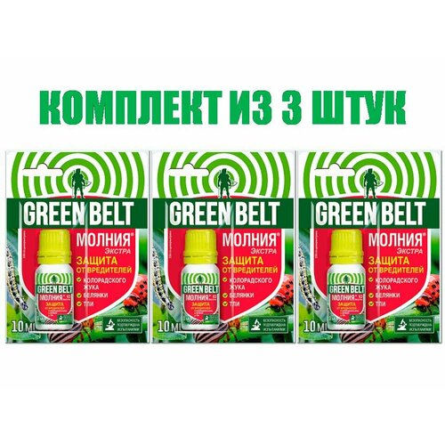     3       Green Belt 10  -     , -,   