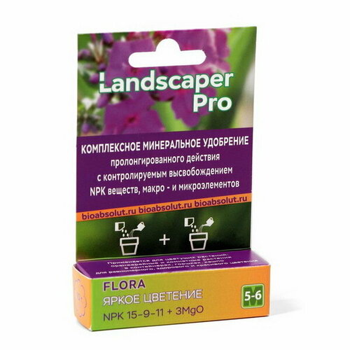       Landscaper Pro 5-6 . NPK 15-9-11+3MgO+, 10   -     , -,   