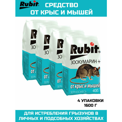   Rubit        +_4 .  -     , -,   