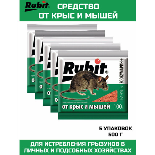   Rubit_    ,   _5 .  -     , -,   