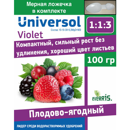    Universol Violet - 100   -     , -,   