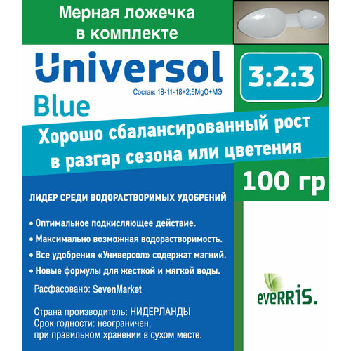   Universol Blue 0,1.  -     , -,   