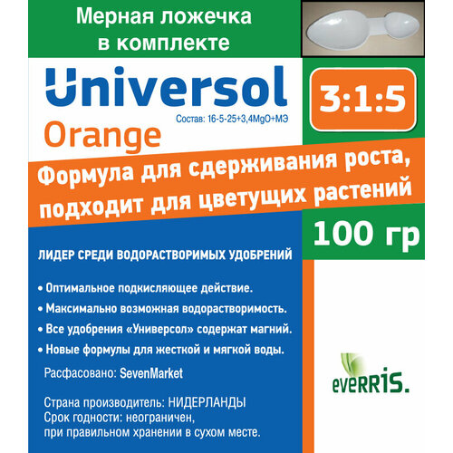    Universol Orange 0,1.  -     , -,   