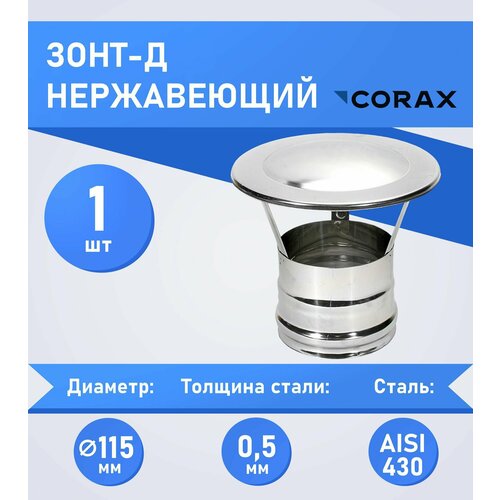   -  (430/0.5) 115 Corax  -     , -,   