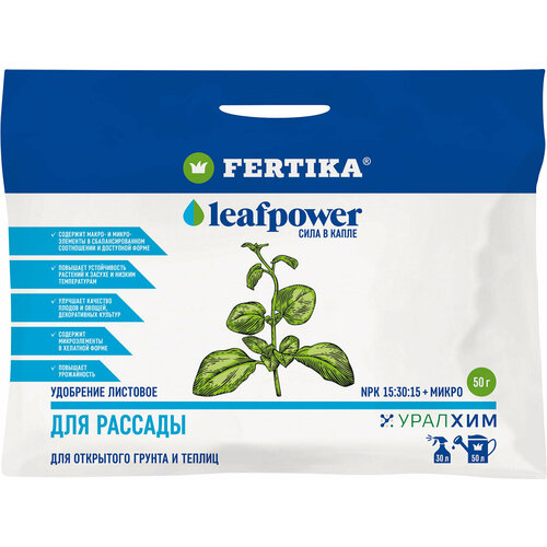     Leafpower    50   -     , -,   