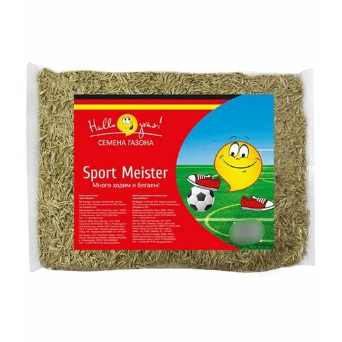     Sport Meister Gras, 0,3 