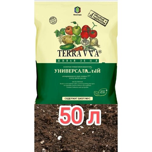    Terra Vita 50   ()    , , -,    -     , -,   