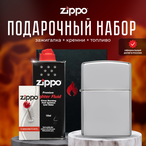    ZIPPO   (   Zippo 250 Classic High Polish Chrome +  +  125  )  -     , -,   