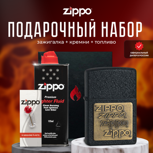    ZIPPO   (   Zippo 362 Black Crackle Gold Logo +  +  125  )  -     , -,   