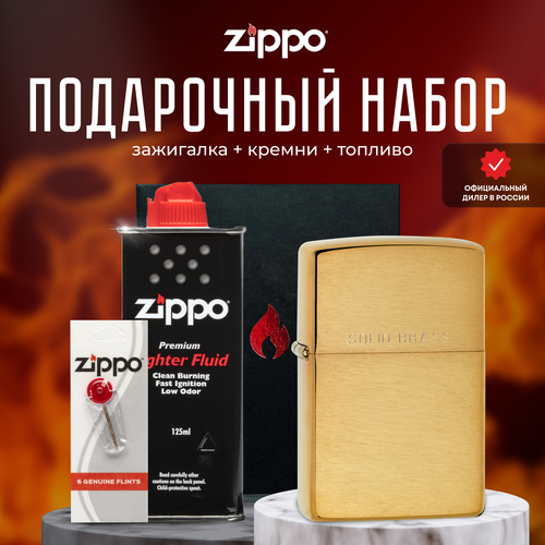    ZIPPO   (   Zippo 204 Classic Brushed Solid Brass +  +  125  )  -     , -,   