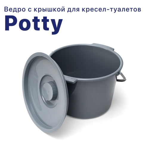     Potty  - 10583, 10580, 10581Ca, 10589, 10590  -     , -,   
