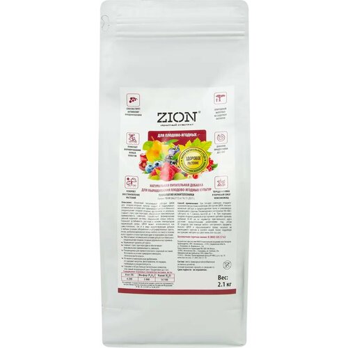    Zion   - 2.1  -     , -,   