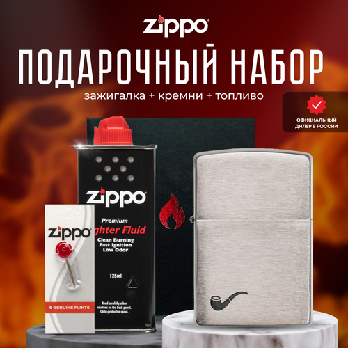    ZIPPO   (   Zippo 200PL Pipe Brushed Chrome +  +  125  )  -     , -,   