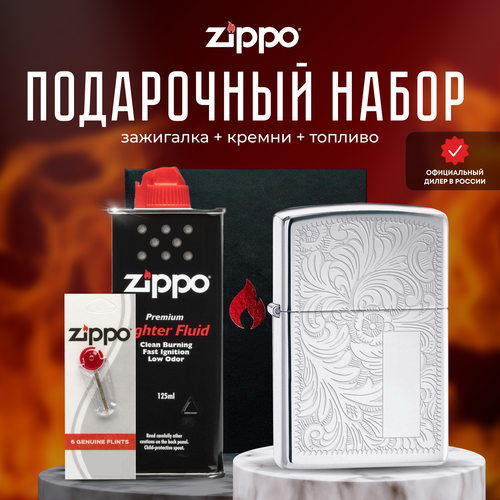    ZIPPO   (   Zippo 352 Venetian +  +  125  )  -     , -,   