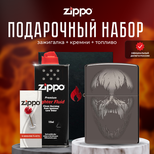    ZIPPO   (   Zippo 49799 Screaming Monster +  +  125  )  -     , -,   