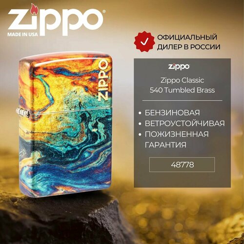     ZIPPO 48778 Colorful Zippo, ,    -     , -,   