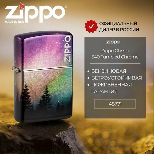    ZIPPO 48771 Colorful Sky, ,    -     , -,   