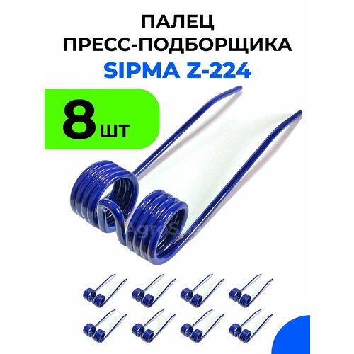     -  224 / SIPMA Z-224 / 8 .  -     , -,   