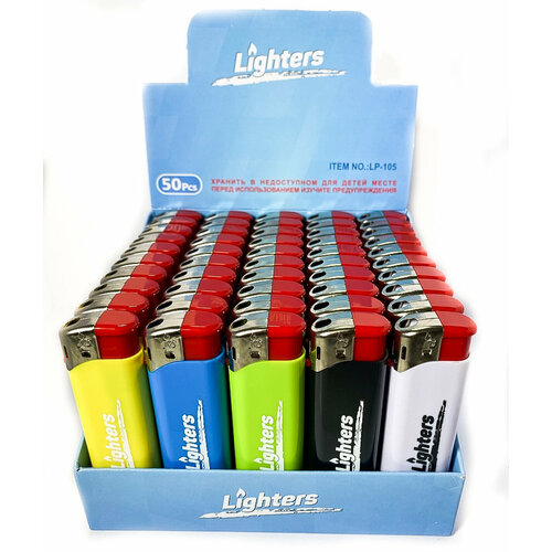     Lighters  5    50   -     , -,   