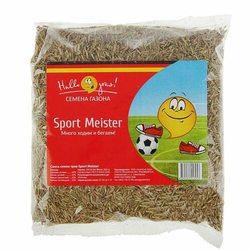      Hello grass, Sport Meister Gras, 0,3   -     , -,   