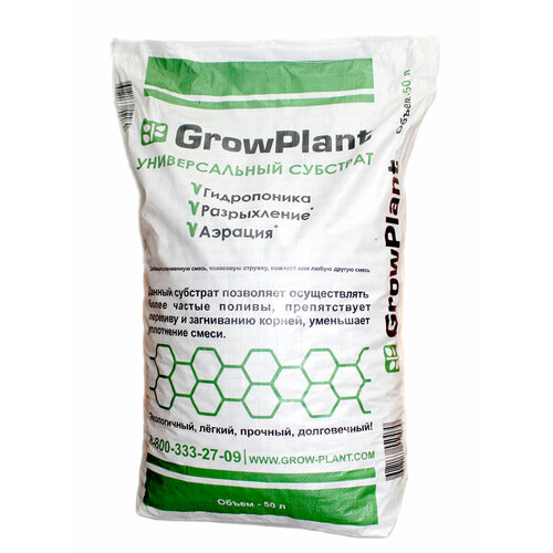    GrowPlant    ,  2030 , 50  -     , -,   
