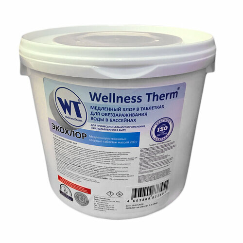   Wellness Therm    5 /200          877437  -     , -,   