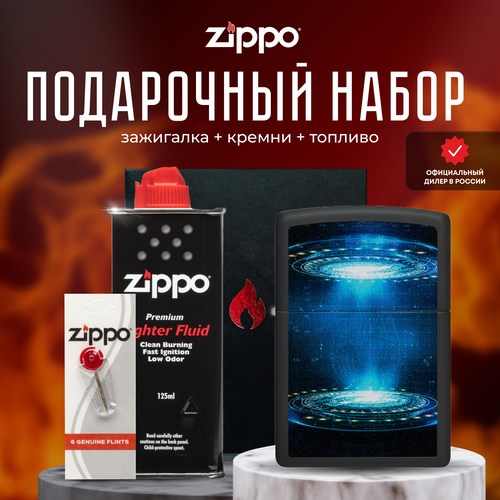    ZIPPO   (   Zippo 48514 UFO Flame +  +  125  )  -     , -,   