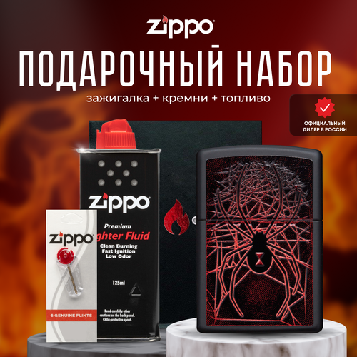    ZIPPO   (   Zippo 49791 Spider +  +  125  )  -     , -,   