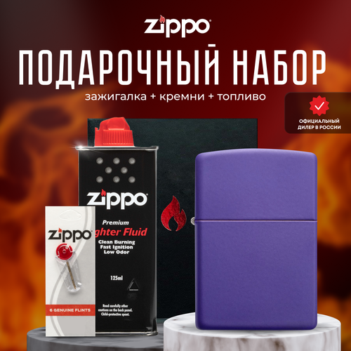   ZIPPO   (   Zippo 237 Classic Purple Matte +  +  125  )  -     , -,   