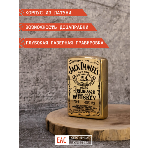        Jack Daniels  -     , -,   