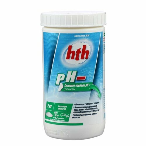      HTH 2 ,    (S800812H2)  -     , -,   