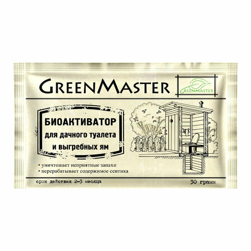          `Greenmaster` 30    -     , -,   