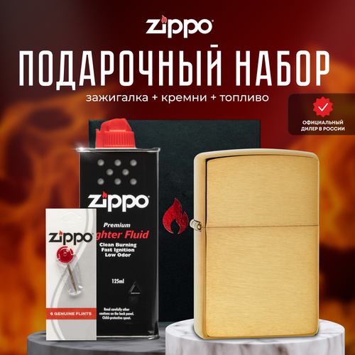   ZIPPO   (   Zippo 204B Classic Brushed Brass +  +  125  )  -     , -,   