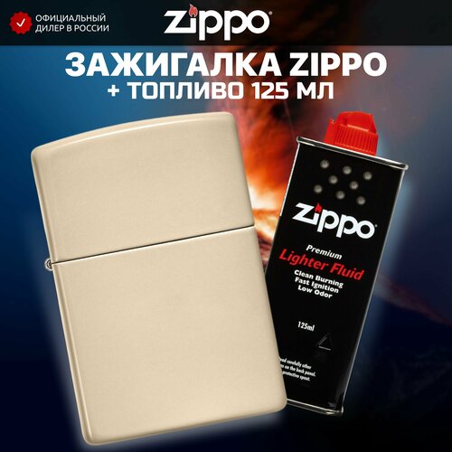     ZIPPO 49453 Classic Flat Sand +     125   -     , -,   