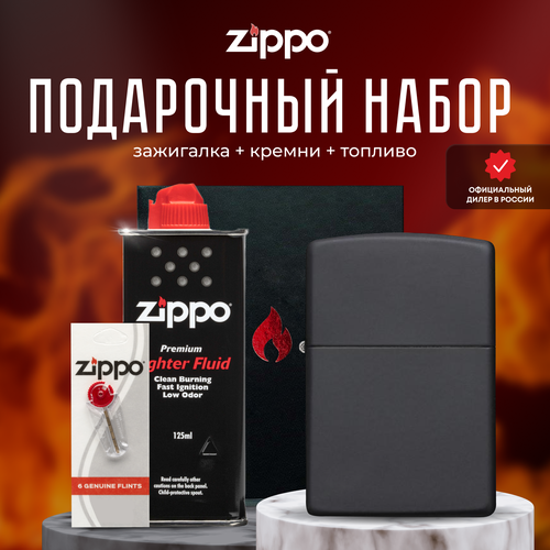    ZIPPO   (   Zippo 218 Classic Black Matte +  +  125  )  -     , -,   