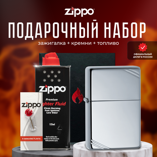    ZIPPO   (   Zippo 260 Vintage with Slashes +  +  125  )  -     , -,   