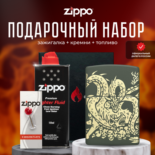    ZIPPO   (   Zippo 48907 Dragon +  +  125  )  -     , -,   
