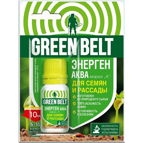         Green Belt   10   -     , -,   