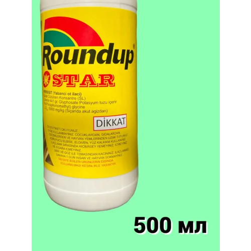   Roundap Star () 500 .  /      -     , -,   