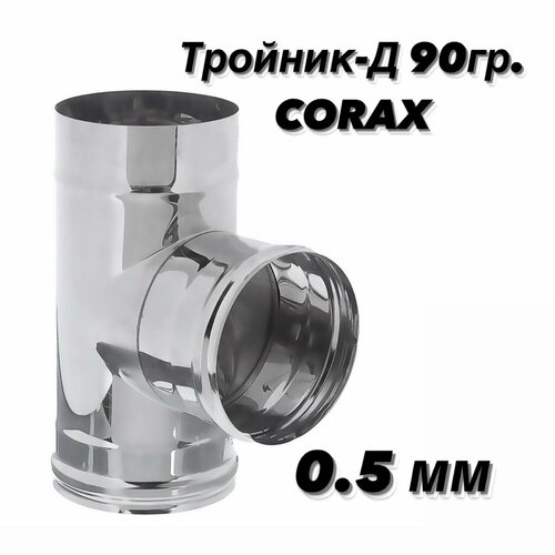   - 90. 100 (430/0,5) CORAX  -     , -,   