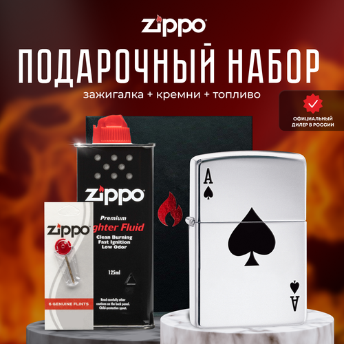    ZIPPO   (   Zippo 24011 Simple Spade Design +  +  125  )  -     , -,   